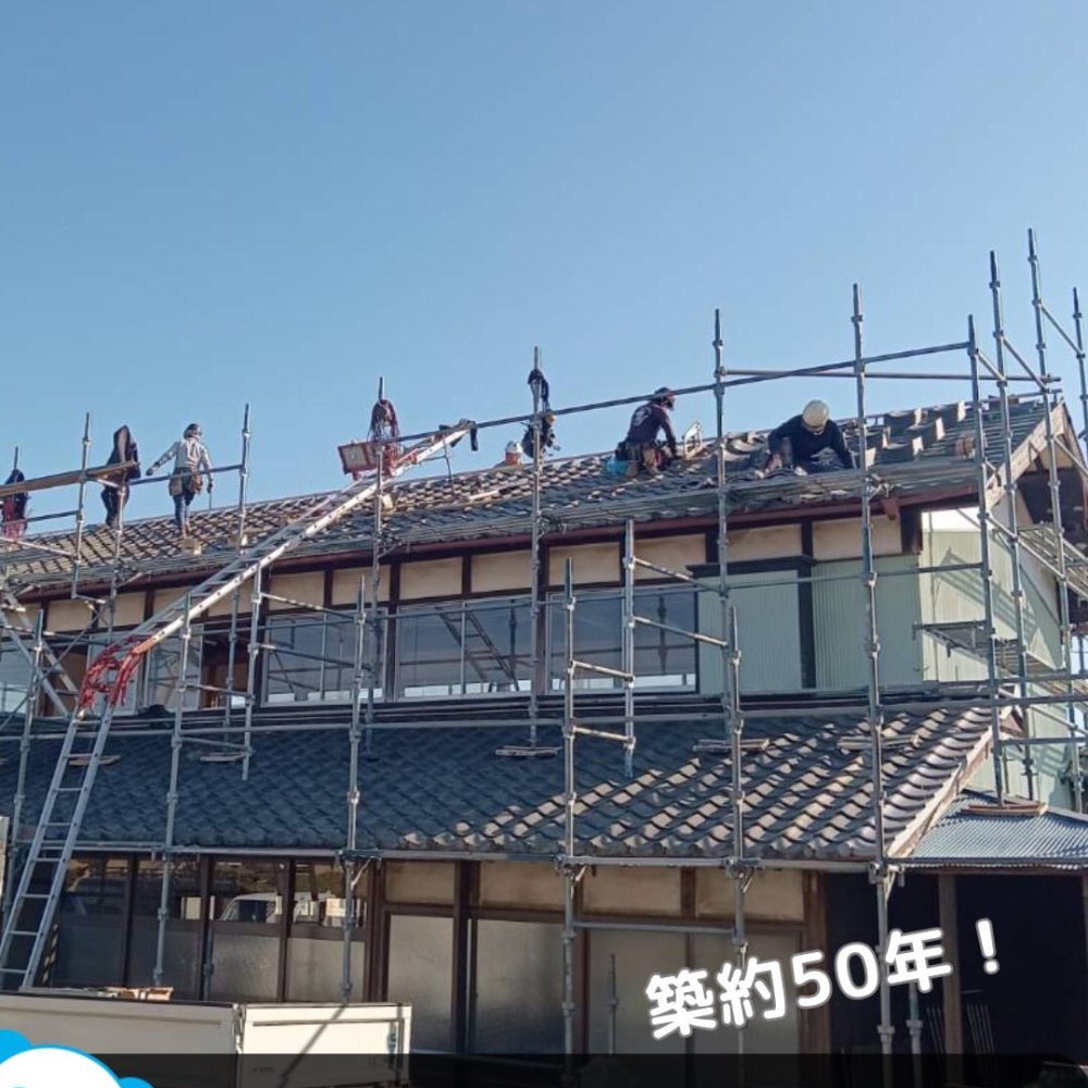 農作業場リフォーム
