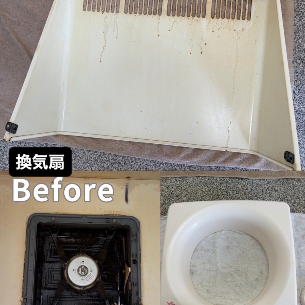 火災報知器・換気扇・玄関チャイム（高所クリーニング）