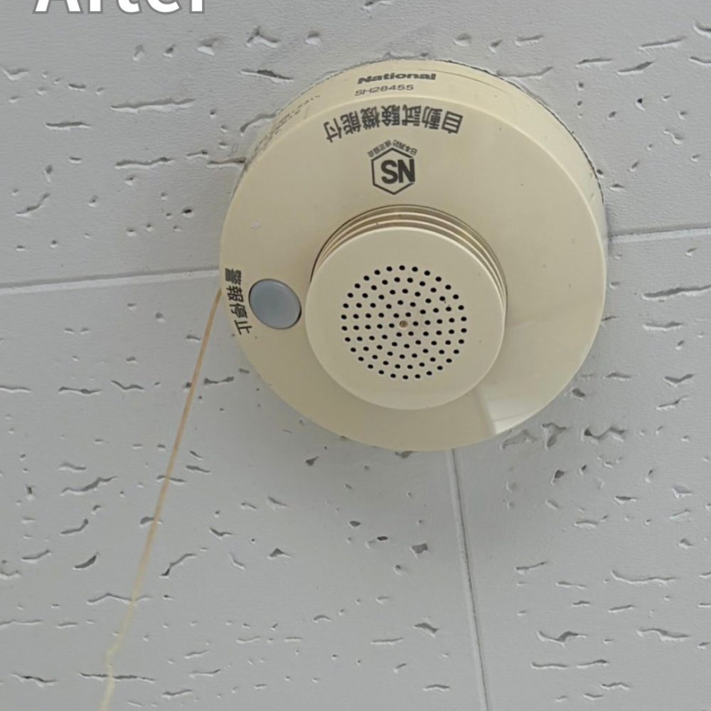 火災報知器・換気扇・玄関チャイム（高所クリーニング）