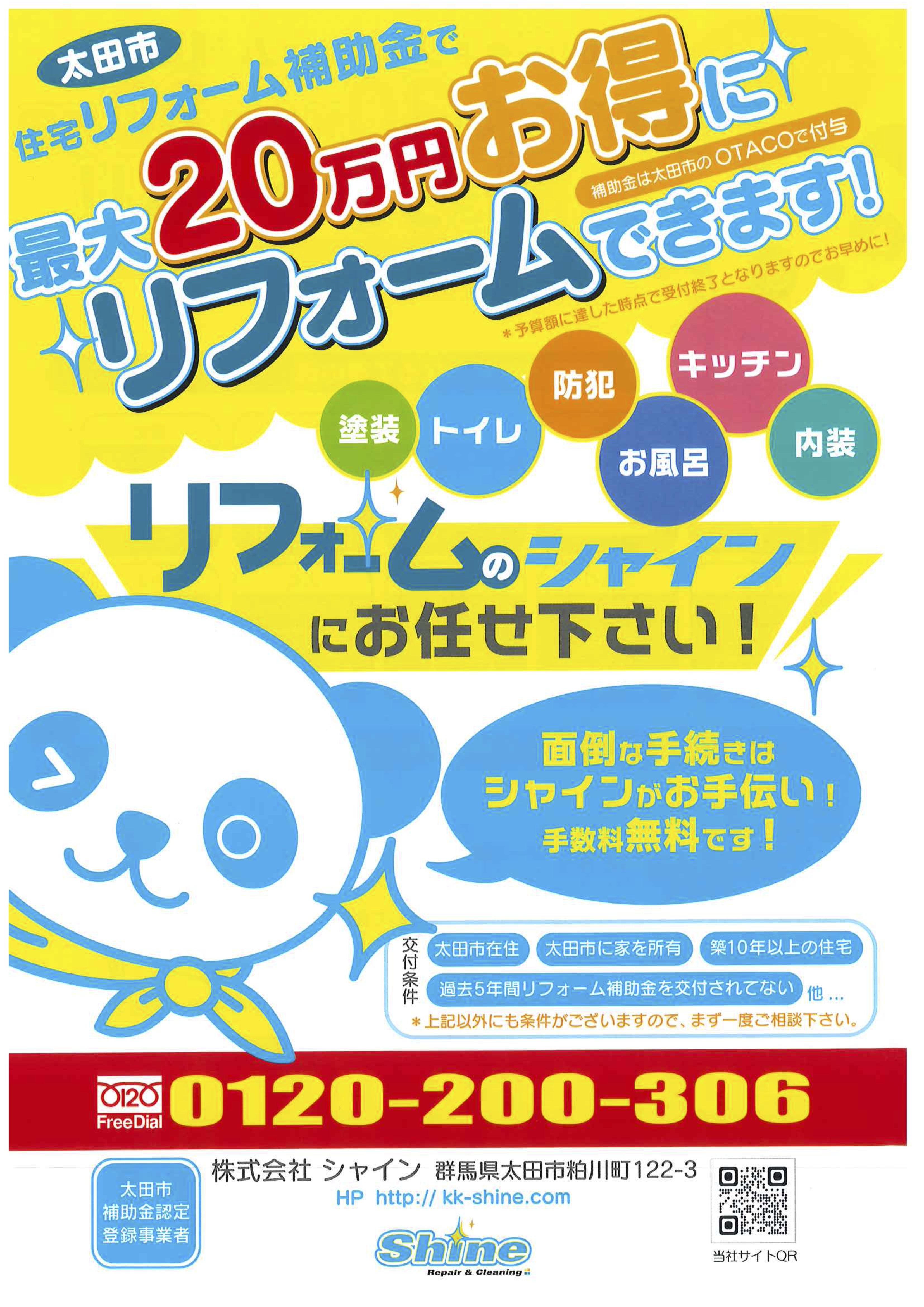 テスト投稿です３